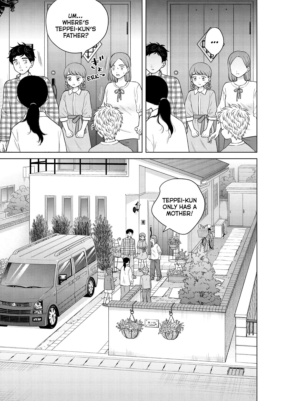 I Want to Hold Aono-kun so Badly I Could Die Chapter 57 page 29 - Chapter 57