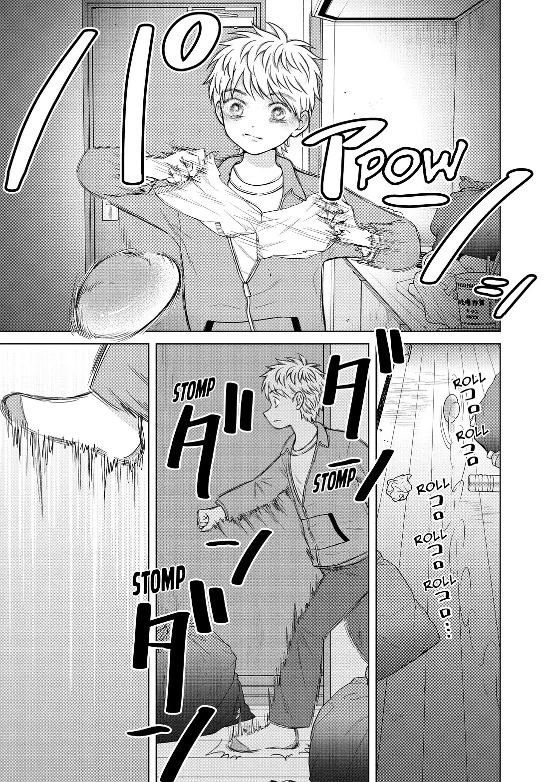I Want to Hold Aono-kun so Badly I Could Die Chapter 57 page 3 - Chapter 57