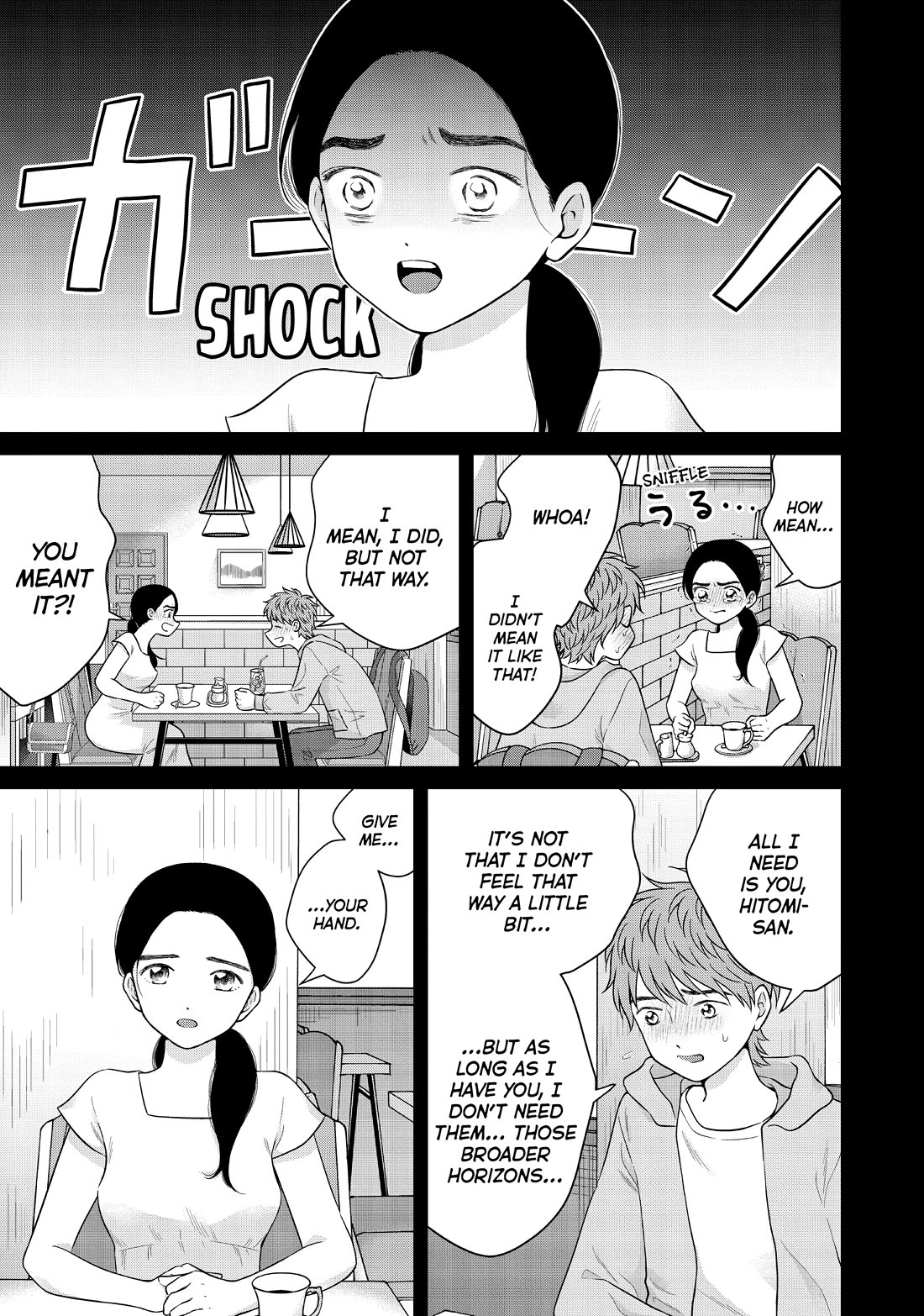 I Want to Hold Aono-kun so Badly I Could Die Chapter 58 page 11 - Chapter 58