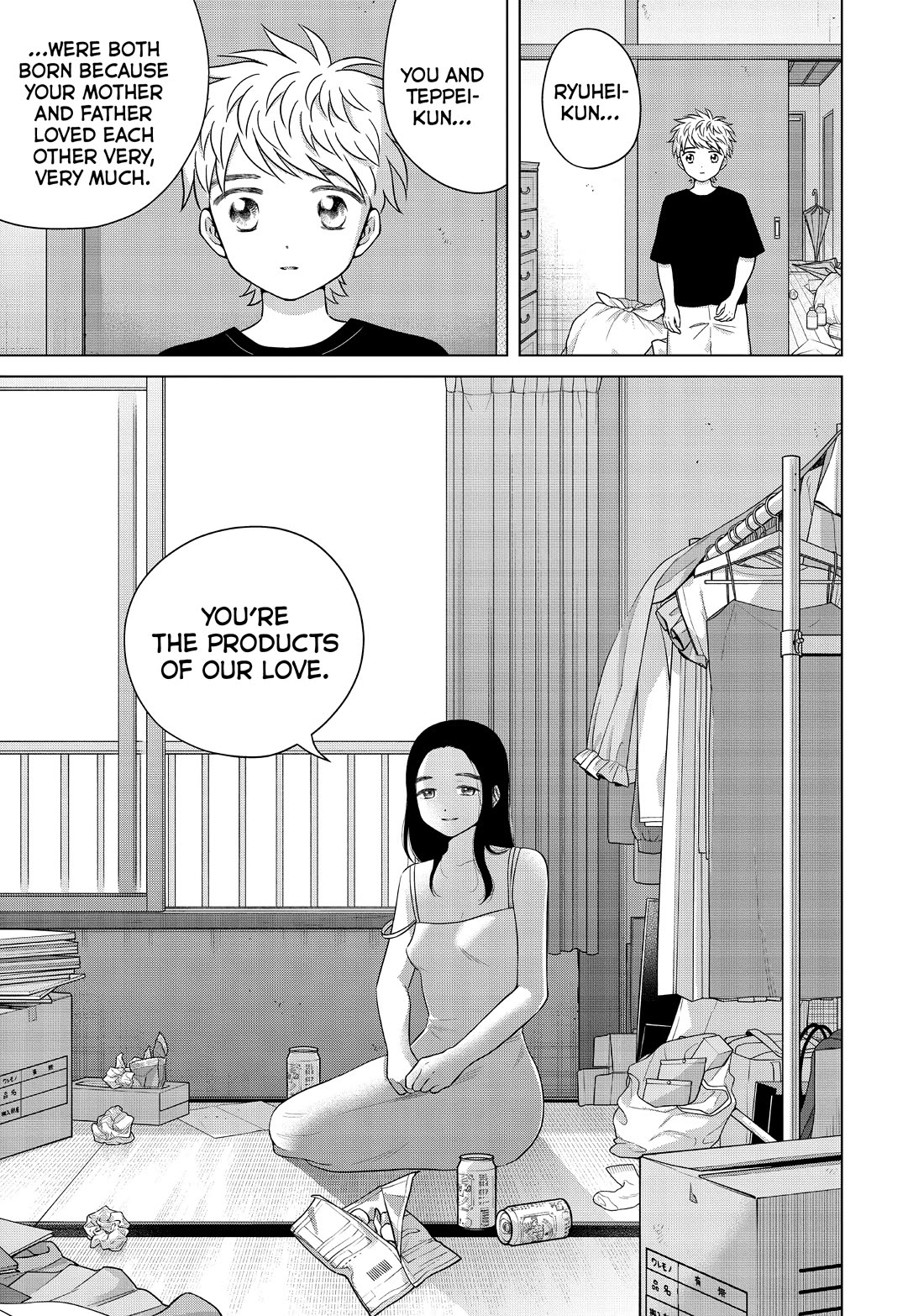 I Want to Hold Aono-kun so Badly I Could Die Chapter 58 page 17 - Chapter 58