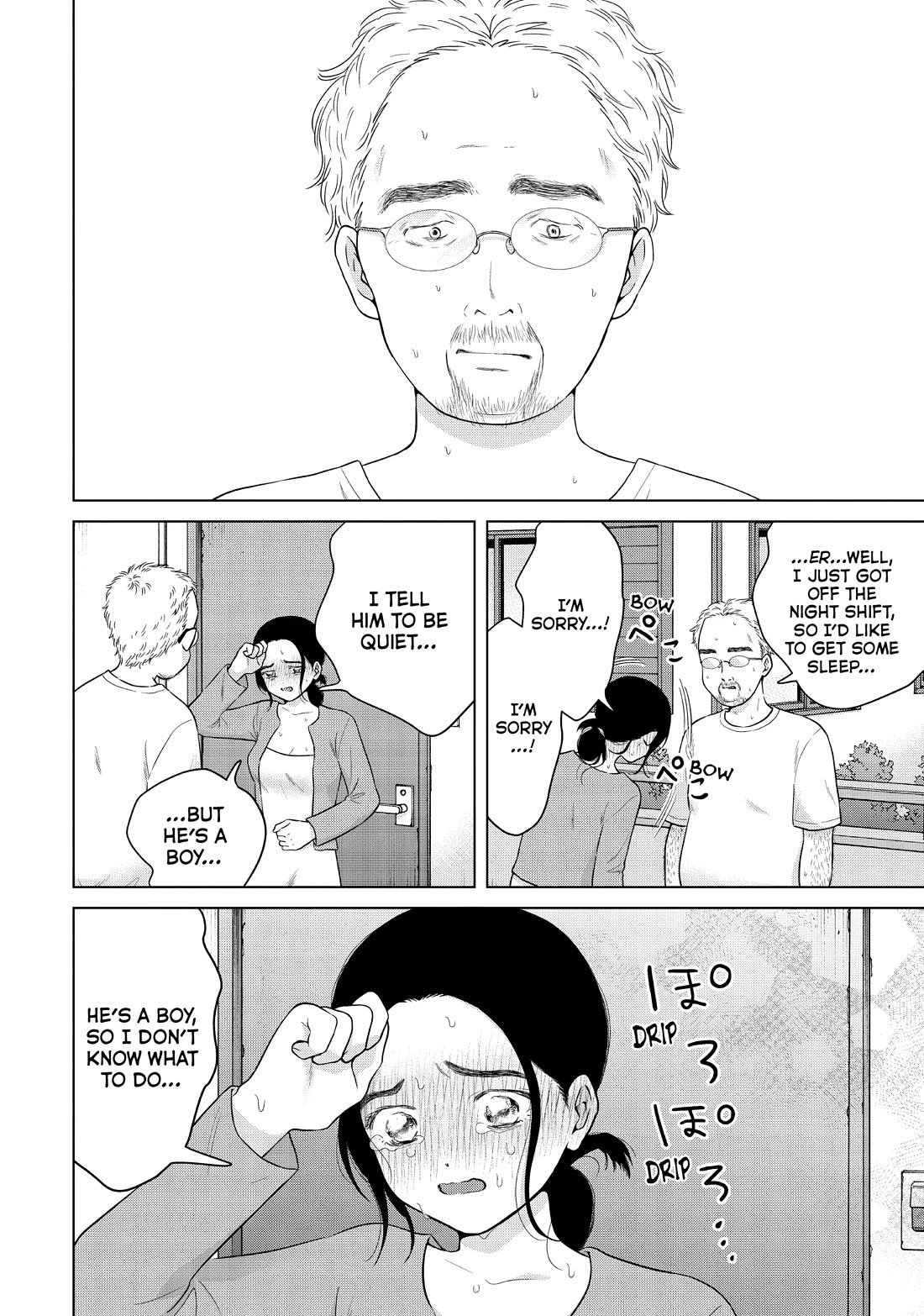 I Want to Hold Aono-kun so Badly I Could Die Chapter 58 page 24 - Chapter 58