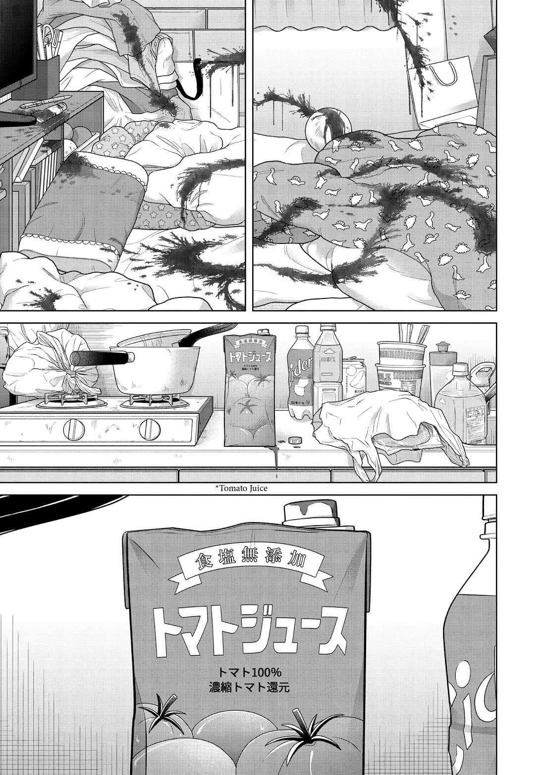 I Want to Hold Aono-kun so Badly I Could Die Chapter 58 page 30 - Chapter 58