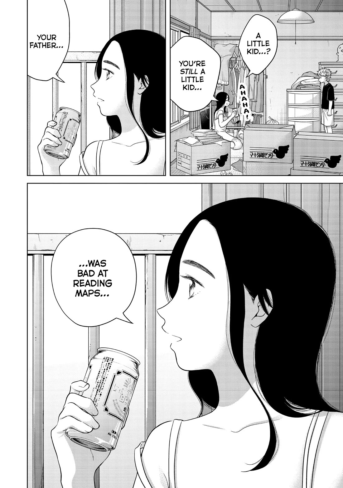 I Want to Hold Aono-kun so Badly I Could Die Chapter 58 page 6 - Chapter 58