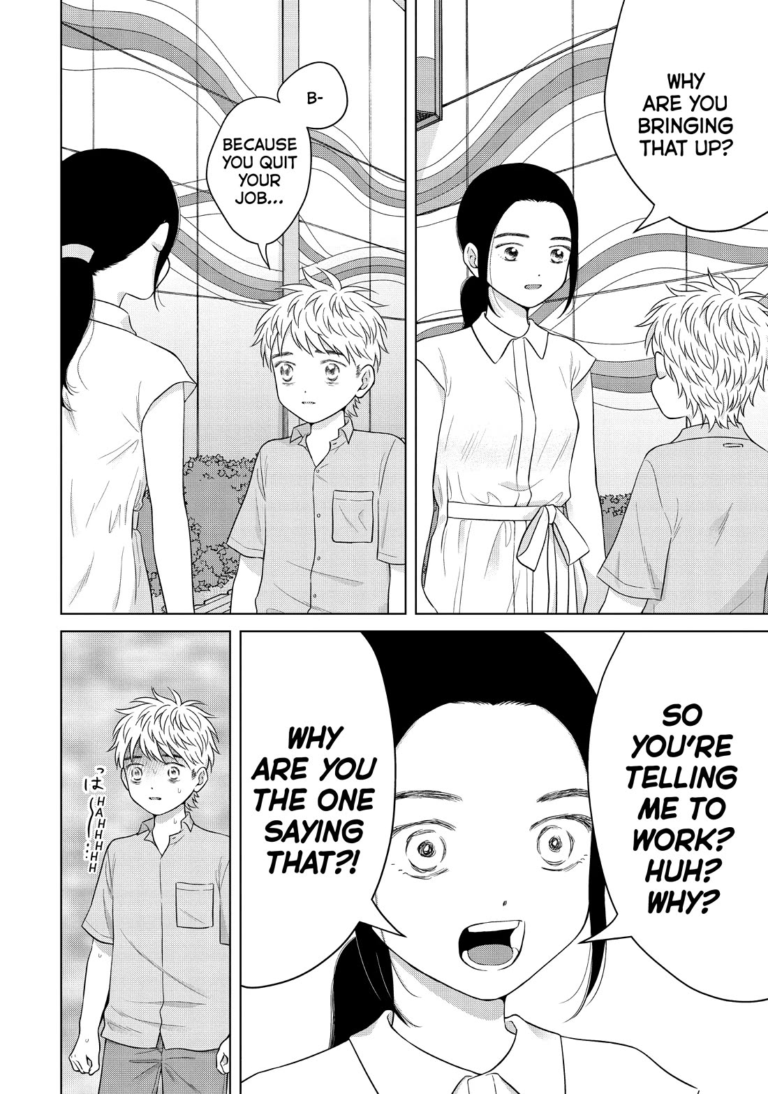 I Want to Hold Aono-kun so Badly I Could Die Chapter 59 page 14 - Chapter 59