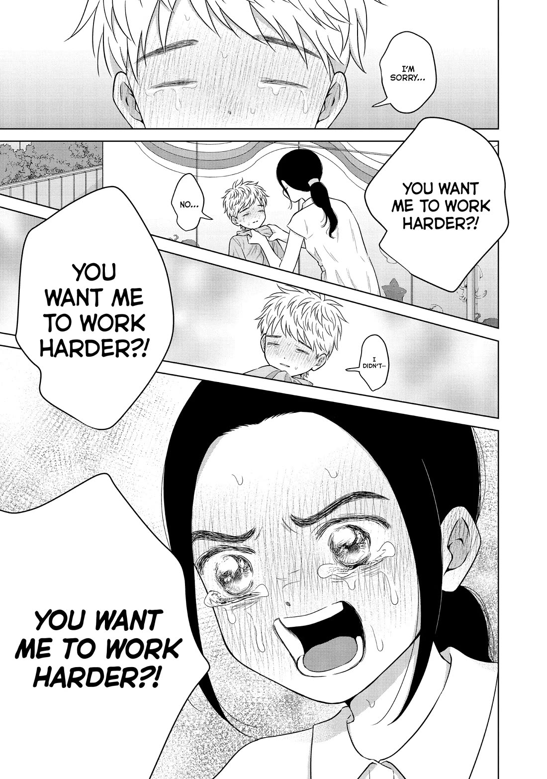 I Want to Hold Aono-kun so Badly I Could Die Chapter 59 page 17 - Chapter 59