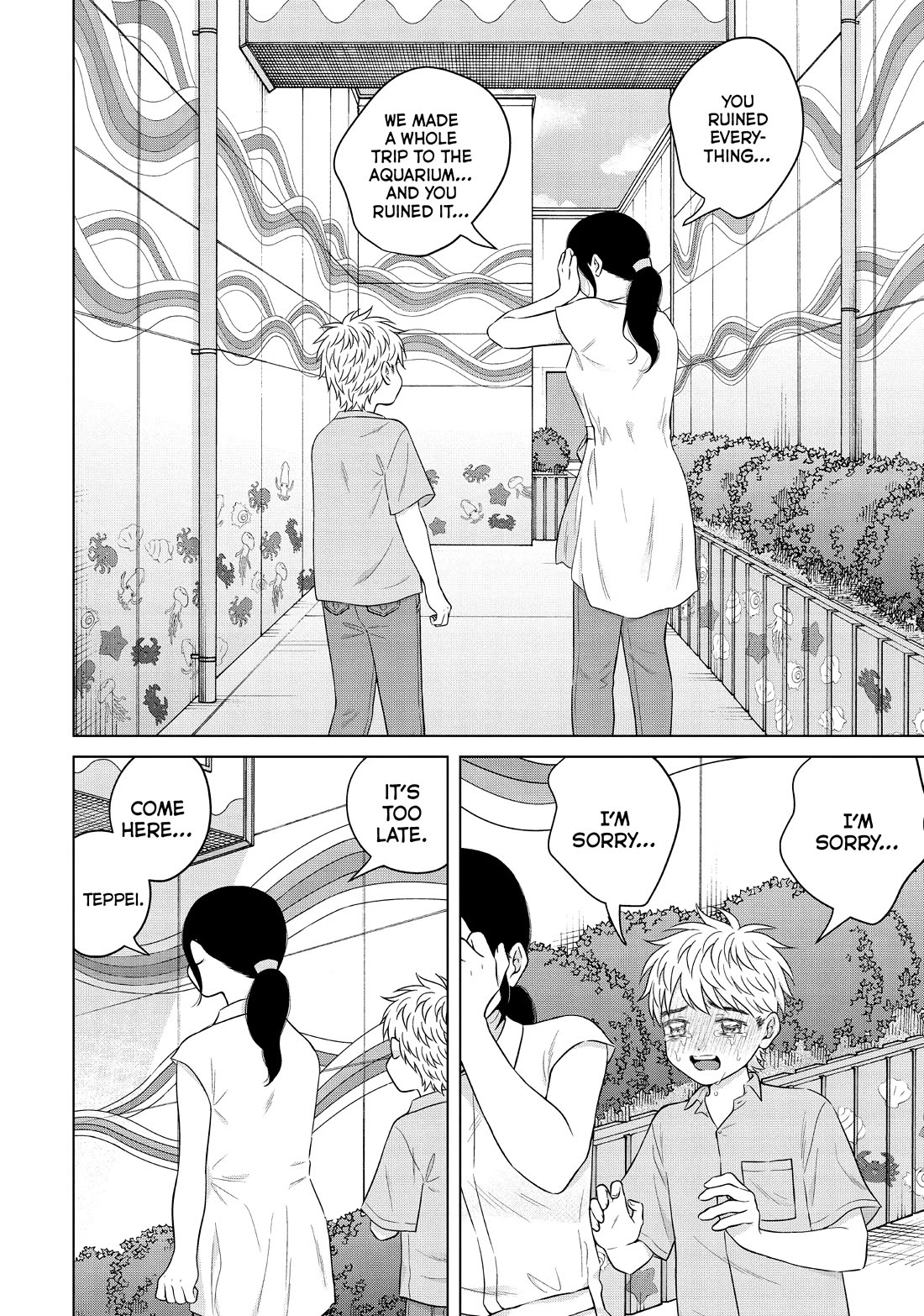 I Want to Hold Aono-kun so Badly I Could Die Chapter 59 page 18 - Chapter 59