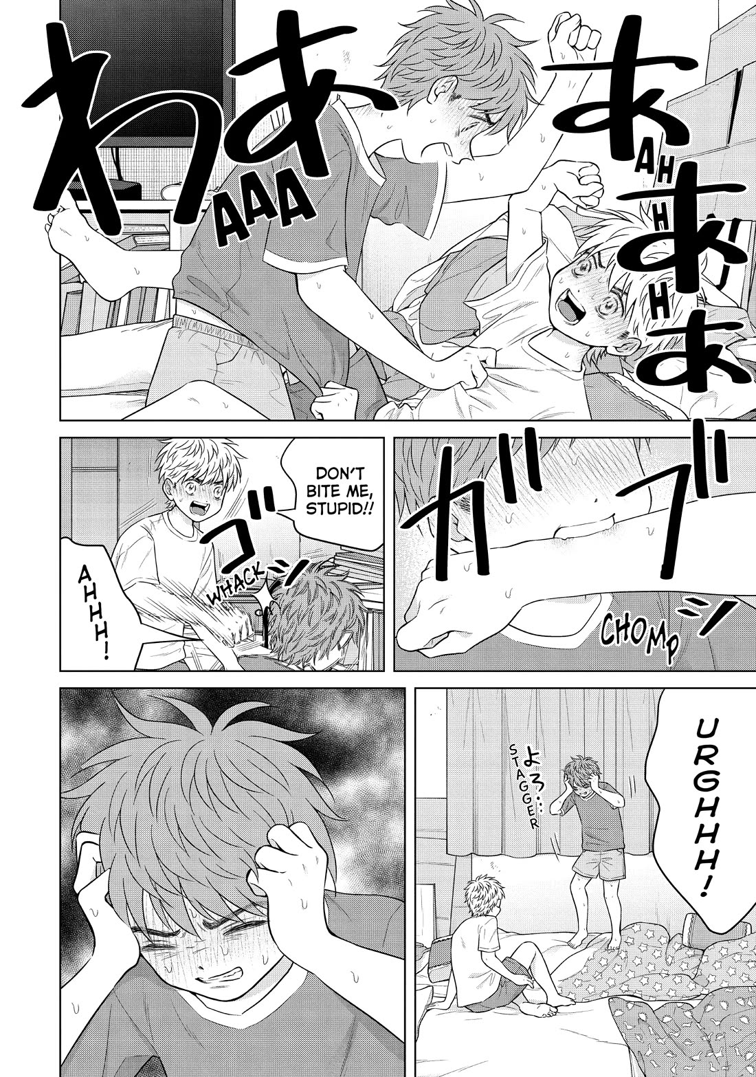 I Want to Hold Aono-kun so Badly I Could Die Chapter 59 page 4 - Chapter 59