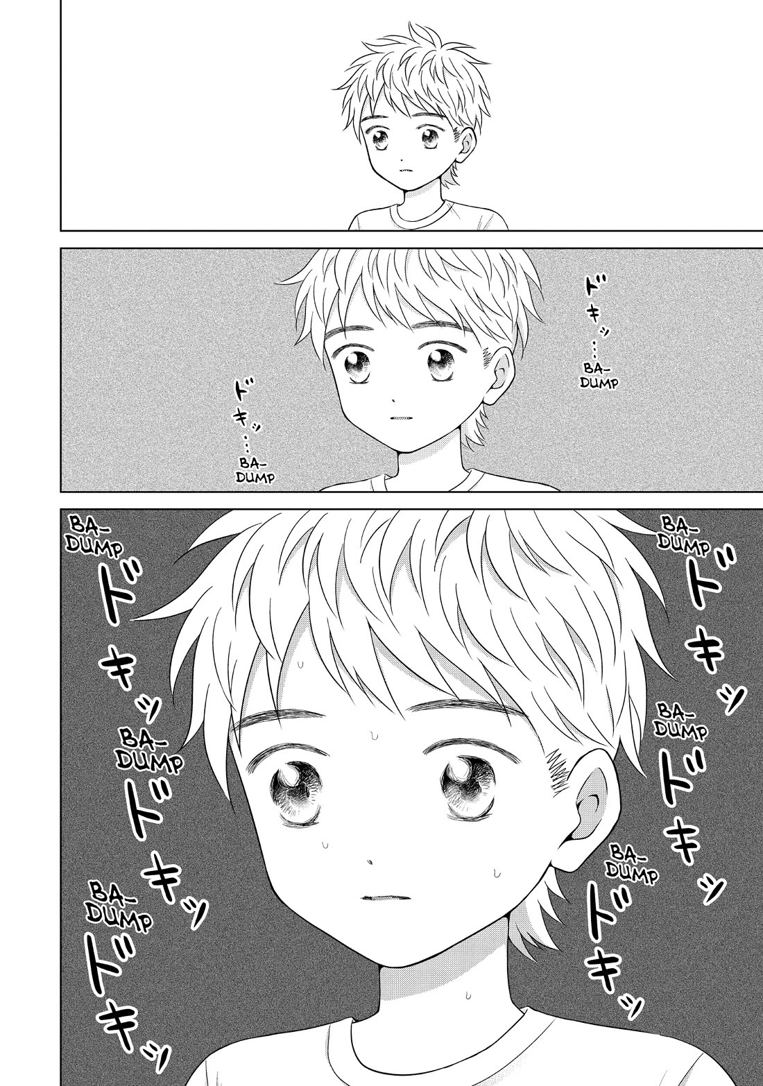 I Want to Hold Aono-kun so Badly I Could Die Chapter 59 page 8 - Chapter 59