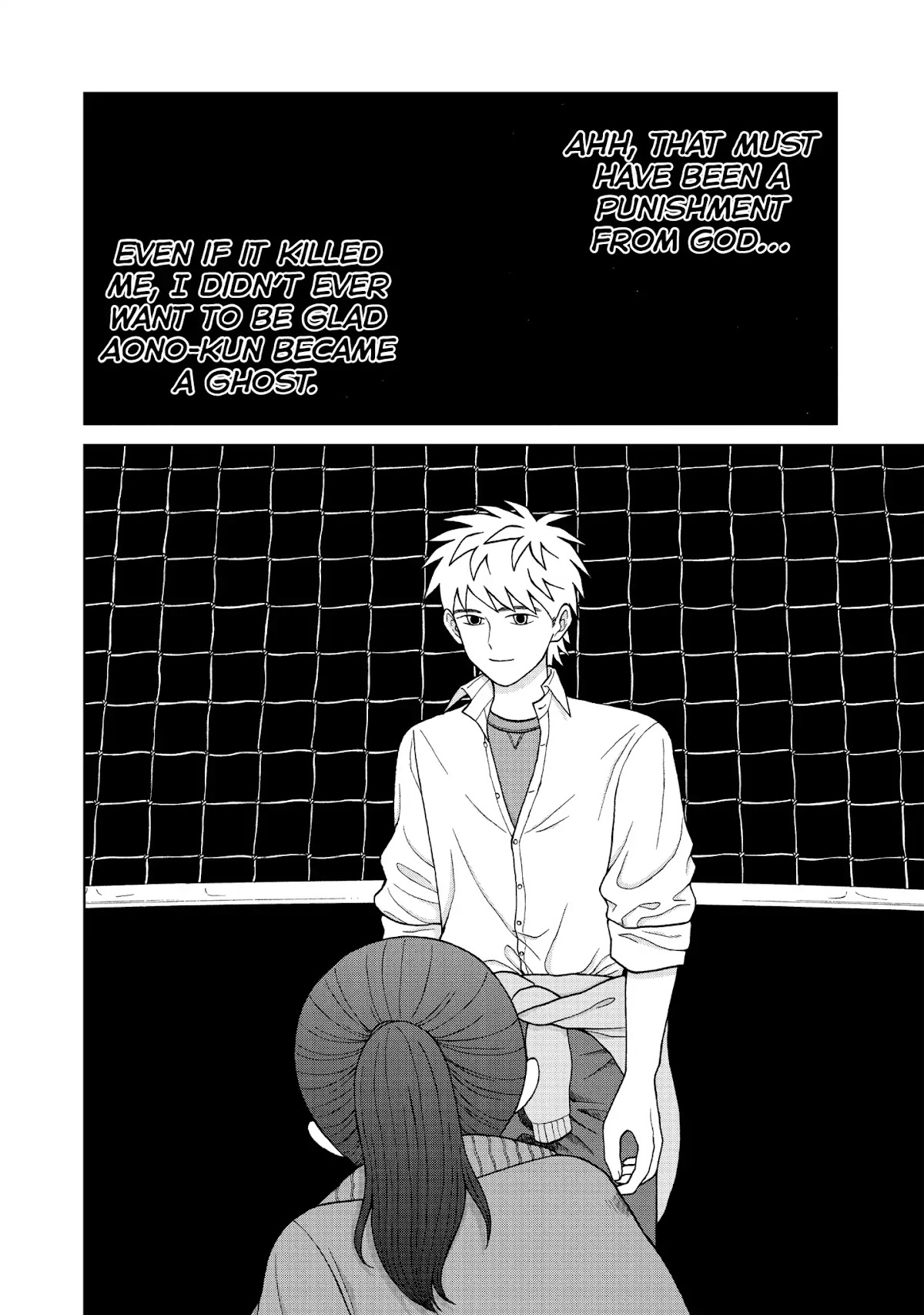I Want to Hold Aono-kun so Badly I Could Die Chapter 6 page 27 - Chapter 6: Helper