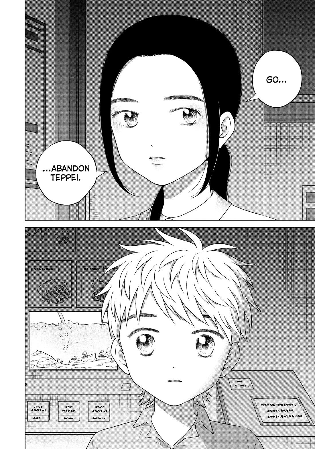 I Want to Hold Aono-kun so Badly I Could Die Chapter 60 page 12 - Chapter 60