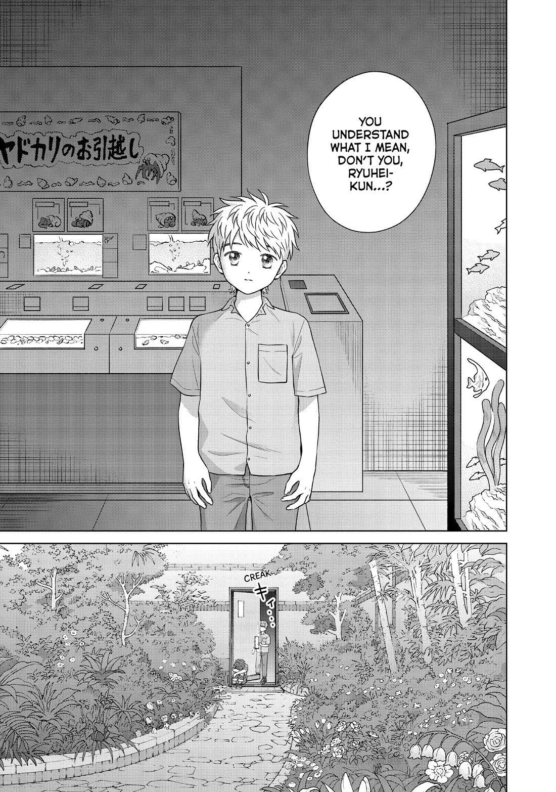I Want to Hold Aono-kun so Badly I Could Die Chapter 60 page 15 - Chapter 60