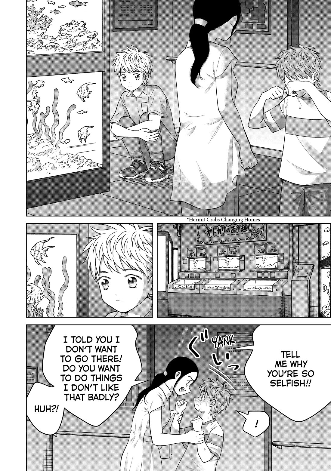 I Want to Hold Aono-kun so Badly I Could Die Chapter 60 page 2 - Chapter 60