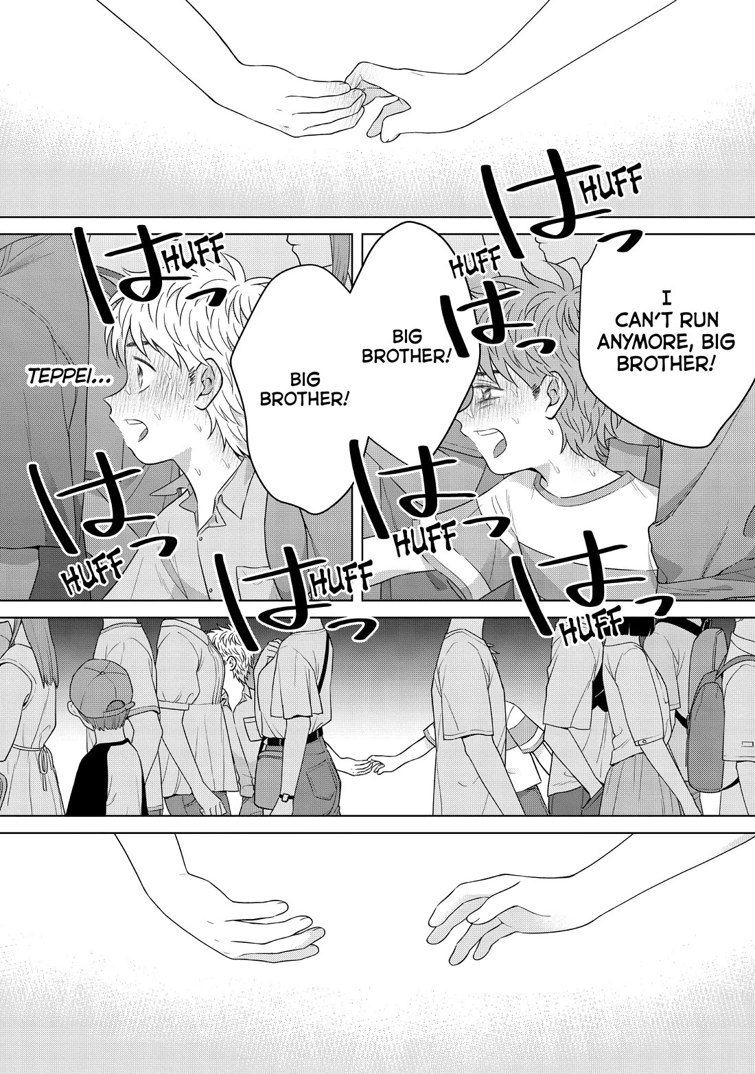 I Want to Hold Aono-kun so Badly I Could Die Chapter 60 page 20 - Chapter 60