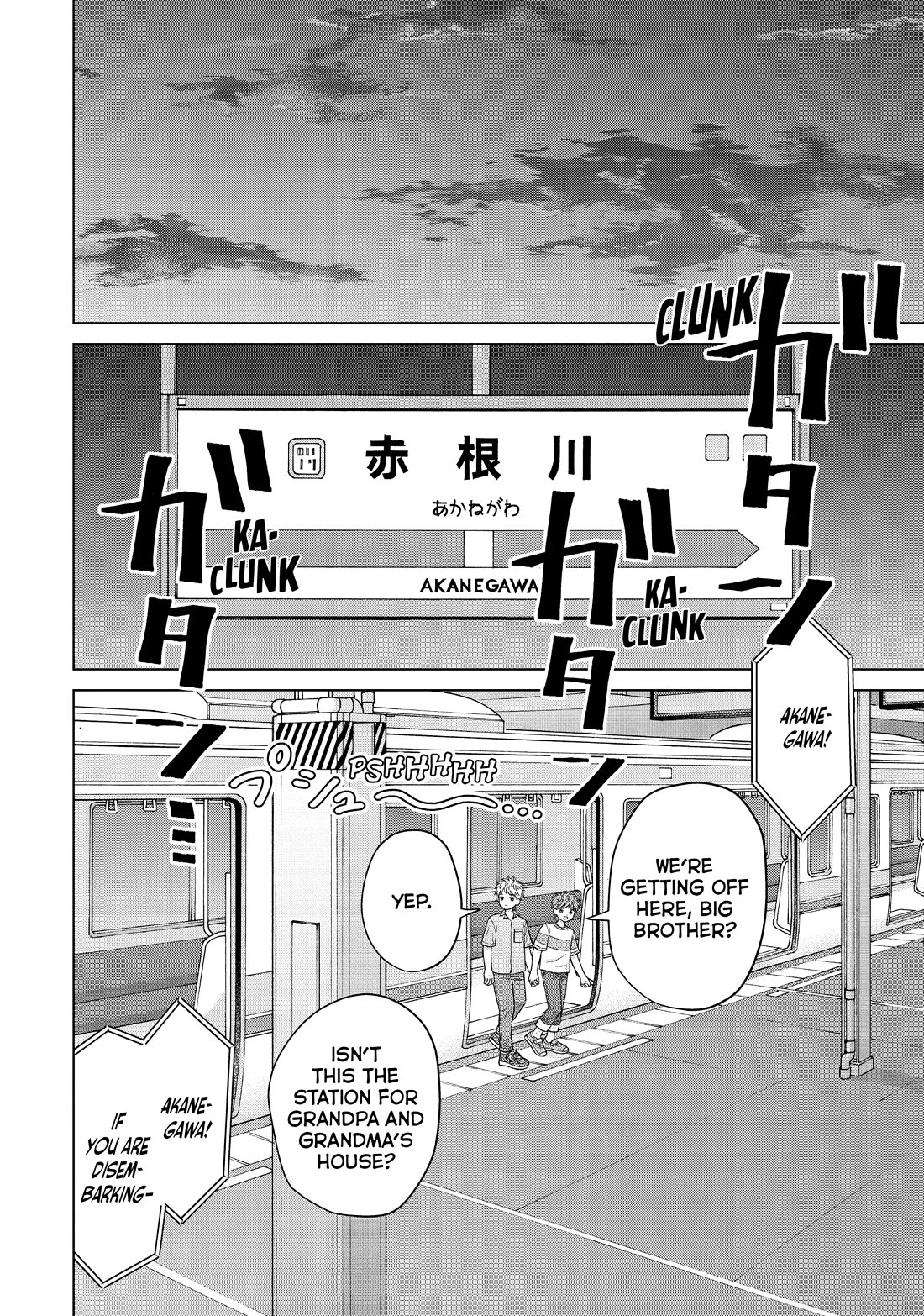 I Want to Hold Aono-kun so Badly I Could Die Chapter 61 page 14 - Chapter 61