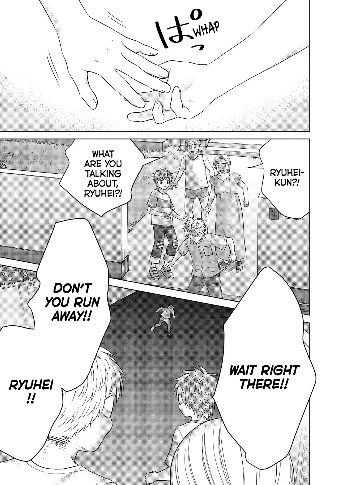 I Want to Hold Aono-kun so Badly I Could Die Chapter 61 page 19 - Chapter 61