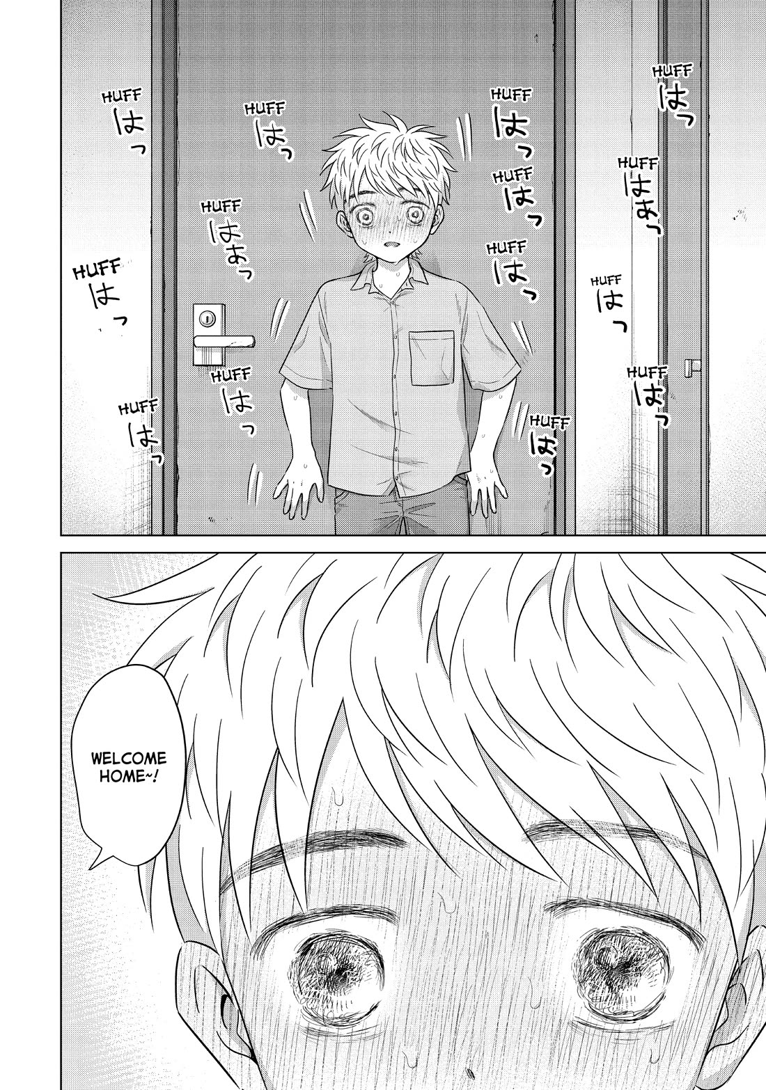 I Want to Hold Aono-kun so Badly I Could Die Chapter 61 page 24 - Chapter 61