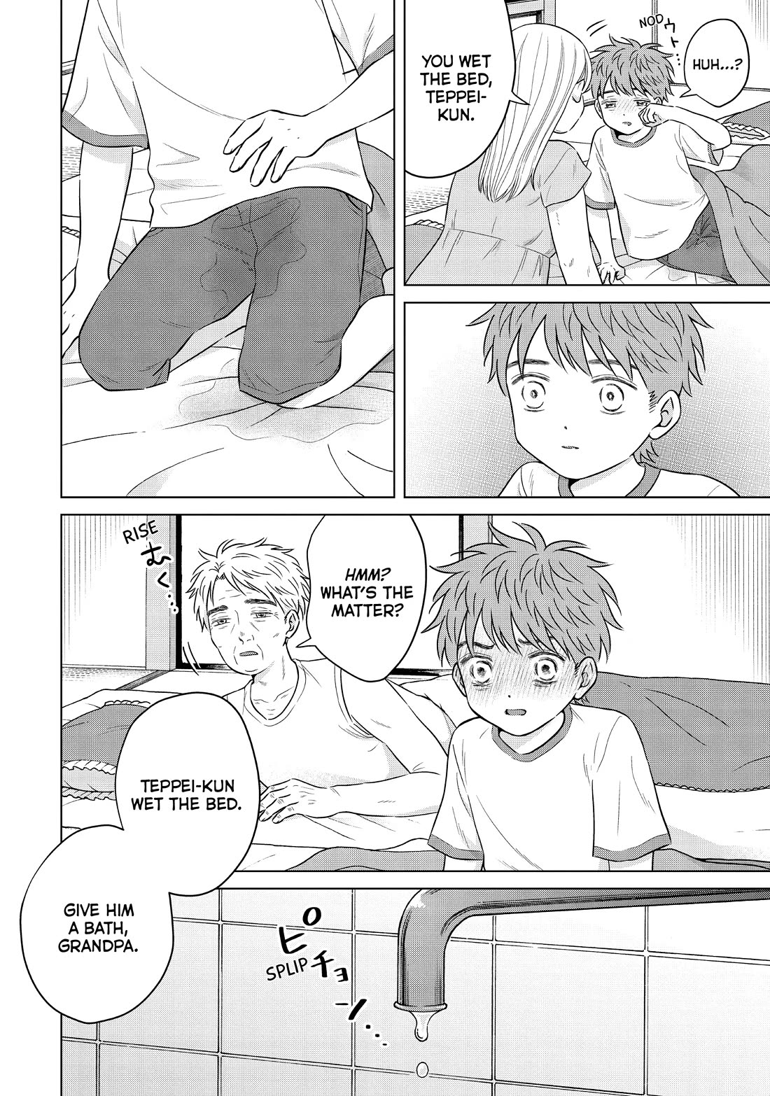 I Want to Hold Aono-kun so Badly I Could Die Chapter 61 page 46 - Chapter 61