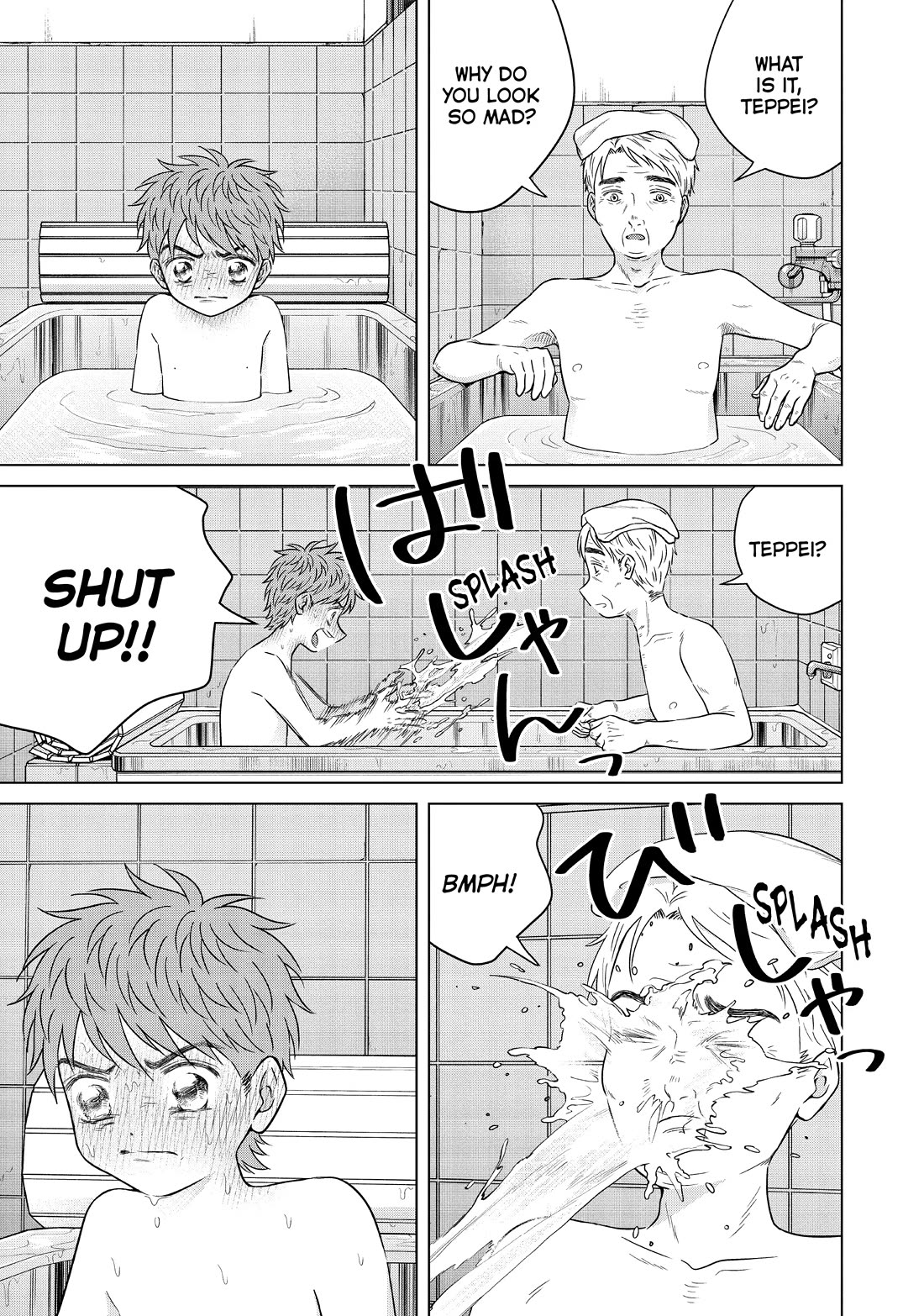 I Want to Hold Aono-kun so Badly I Could Die Chapter 61 page 47 - Chapter 61