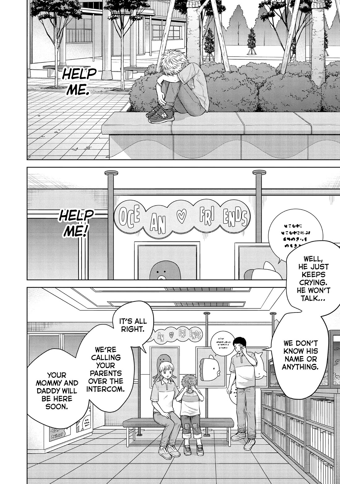 I Want to Hold Aono-kun so Badly I Could Die Chapter 61 page 6 - Chapter 61