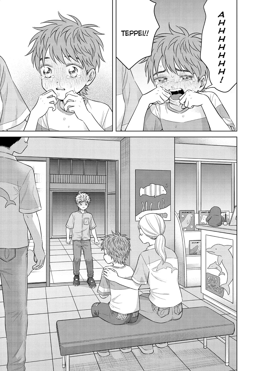 I Want to Hold Aono-kun so Badly I Could Die Chapter 61 page 7 - Chapter 61