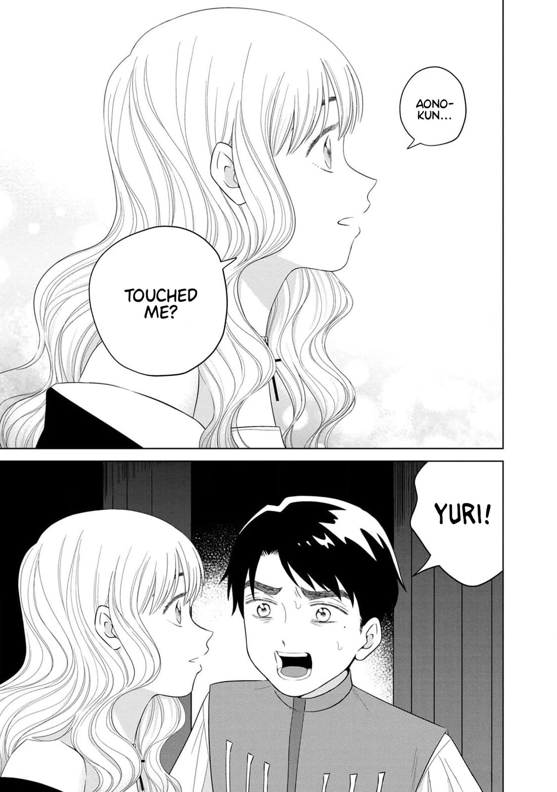 I Want to Hold Aono-kun so Badly I Could Die Chapter 62 page 11 - Chapter 62: Becoming One