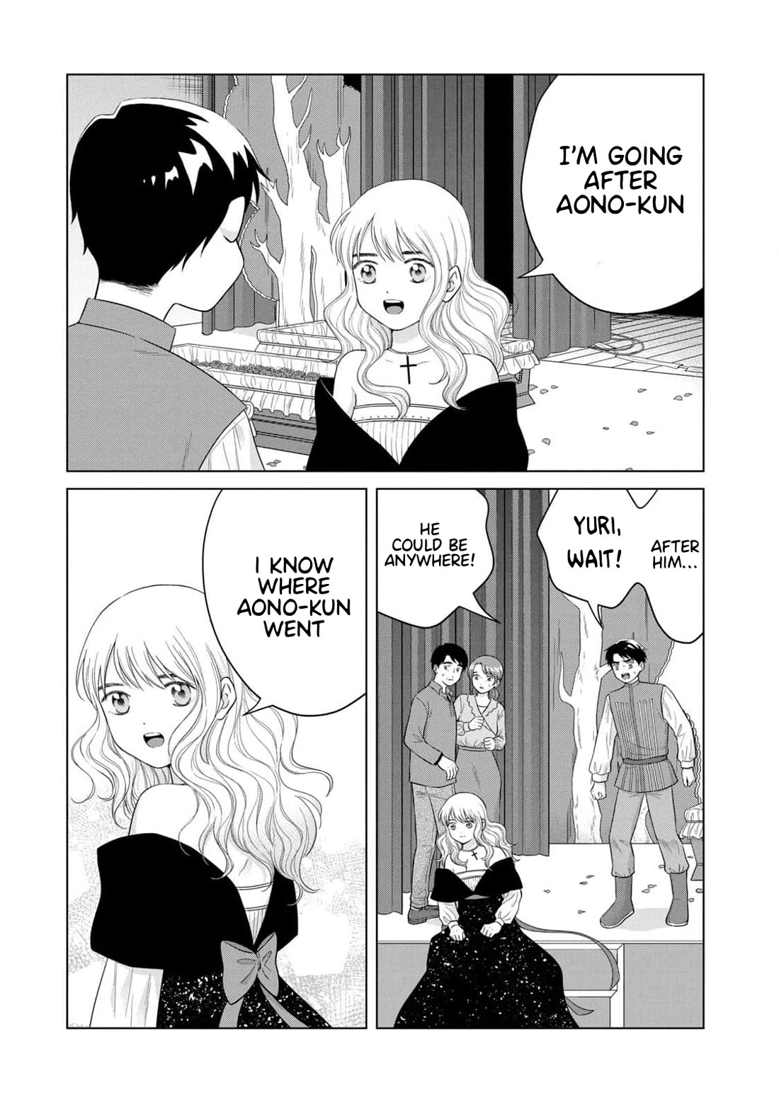 I Want to Hold Aono-kun so Badly I Could Die Chapter 62 page 15 - Chapter 62: Becoming One