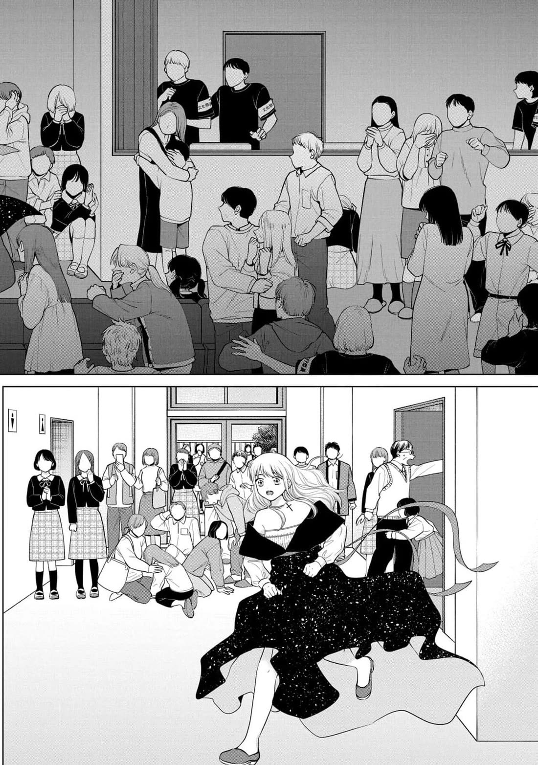 I Want to Hold Aono-kun so Badly I Could Die Chapter 62 page 16 - Chapter 62: Becoming One