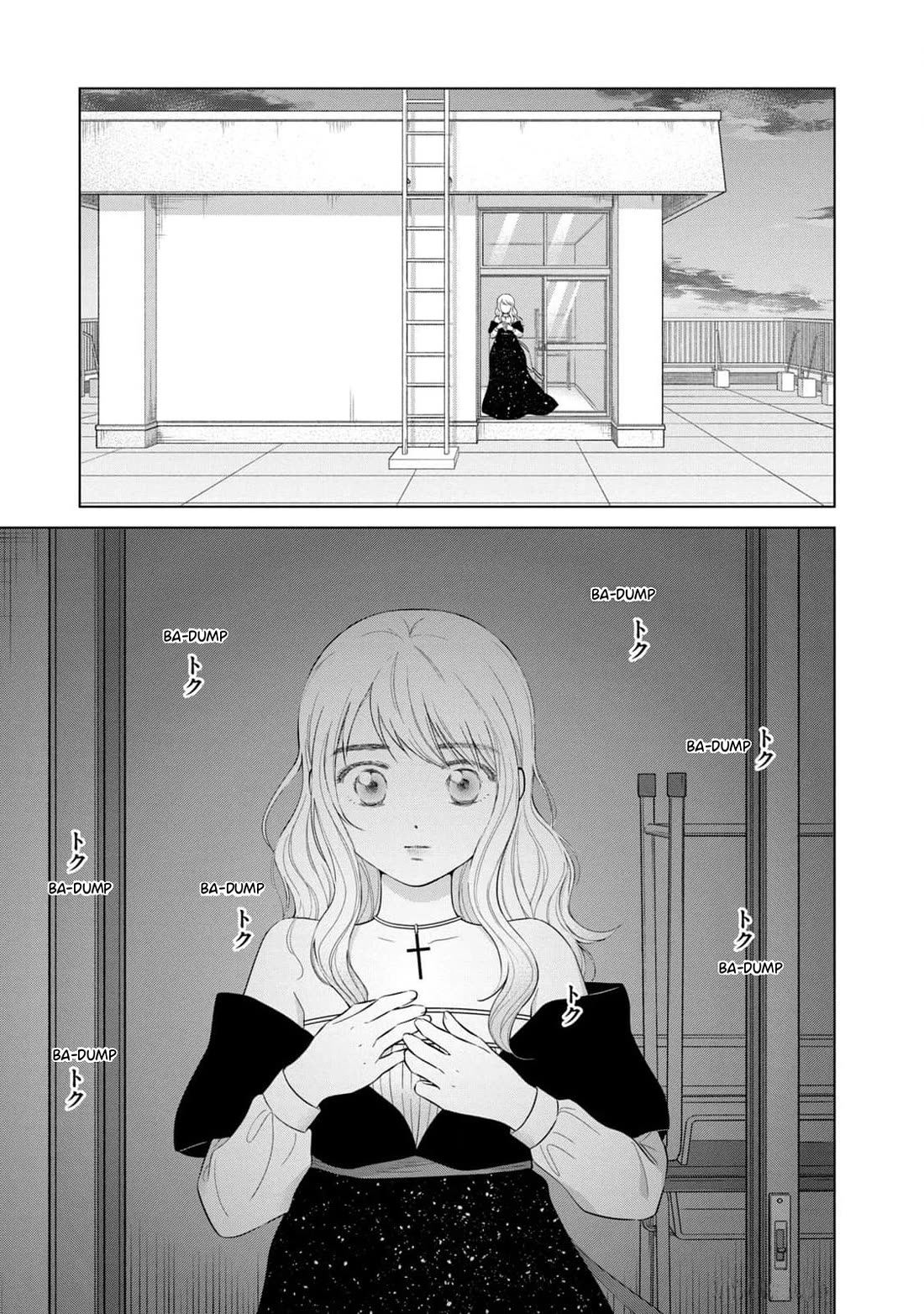 I Want to Hold Aono-kun so Badly I Could Die Chapter 62 page 19 - Chapter 62: Becoming One