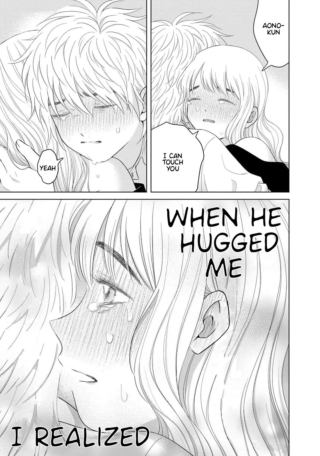 I Want to Hold Aono-kun so Badly I Could Die Chapter 62 page 25 - Chapter 62: Becoming One