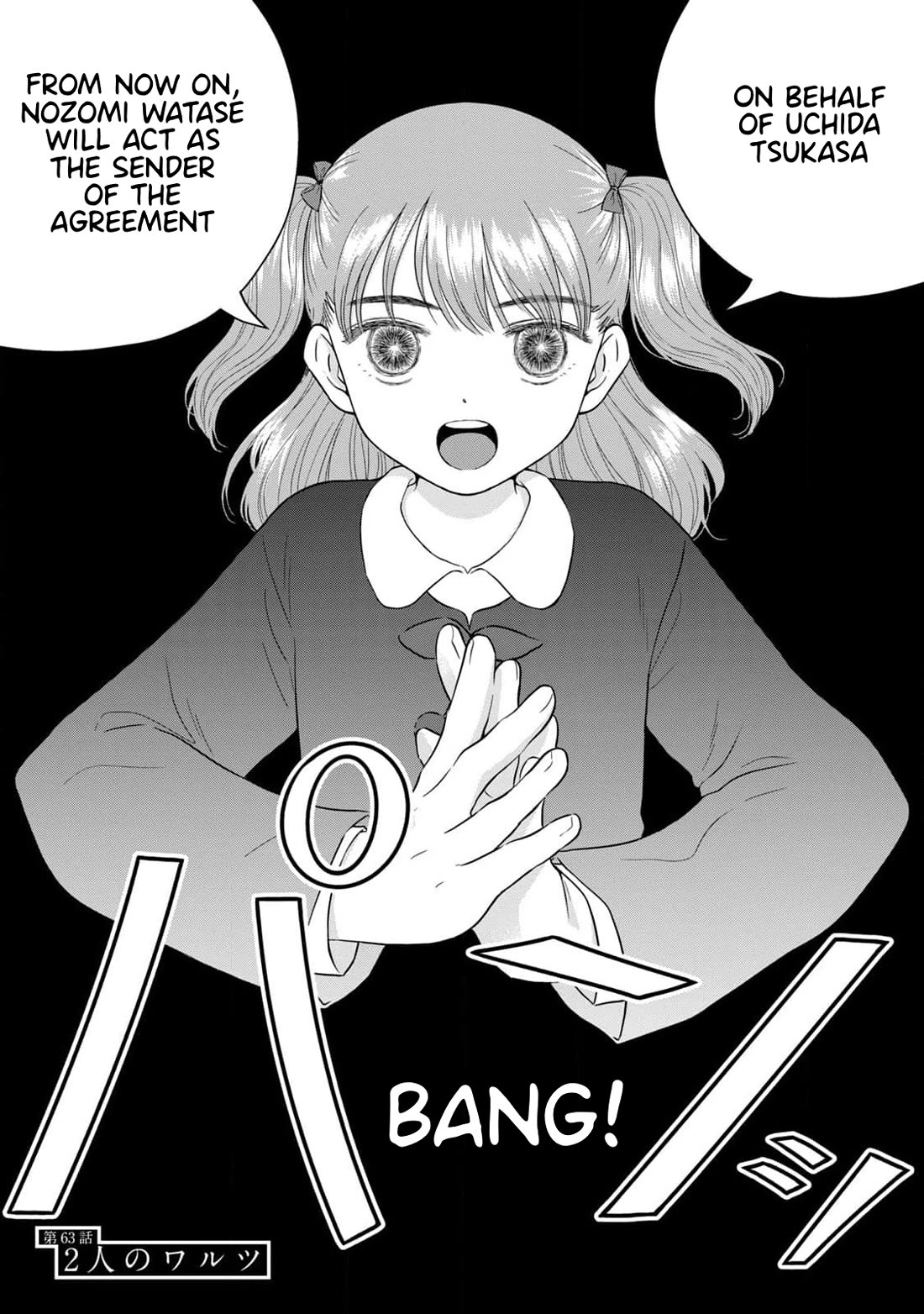 I Want to Hold Aono-kun so Badly I Could Die Chapter 63 page 1 - Chapter 63: A Waltz for Two