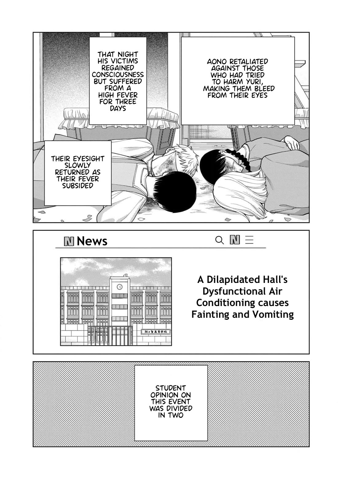 I Want to Hold Aono-kun so Badly I Could Die Chapter 63 page 4 - Chapter 63: A Waltz for Two