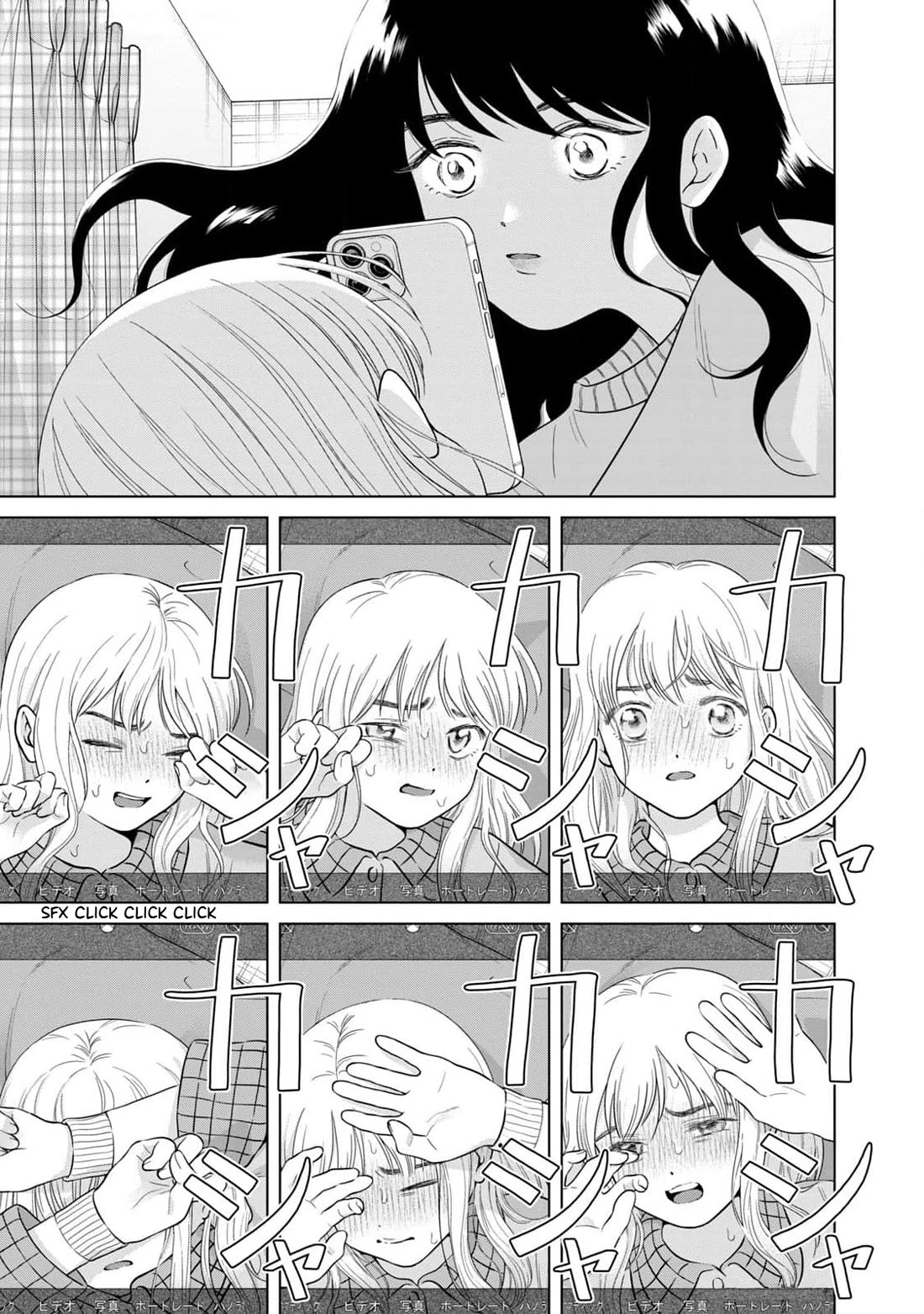 I Want to Hold Aono-kun so Badly I Could Die Chapter 64 page 15 - Chapter 64: Midori and Yuri