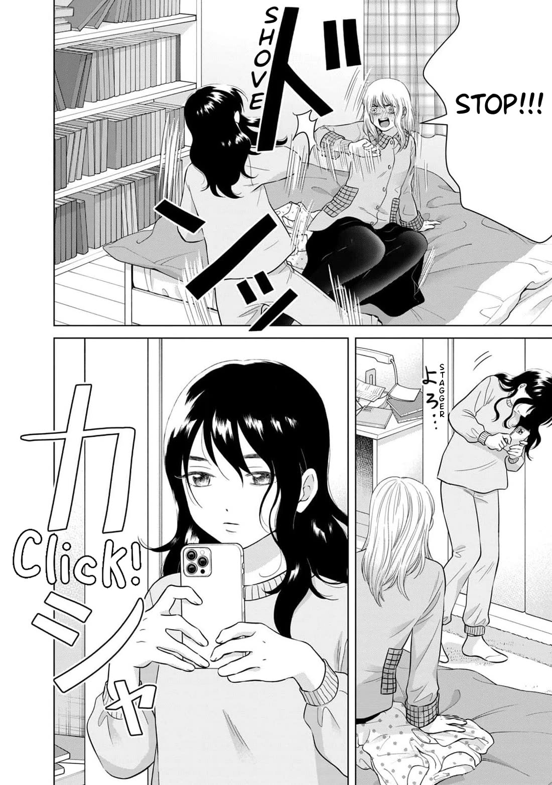 I Want to Hold Aono-kun so Badly I Could Die Chapter 64 page 16 - Chapter 64: Midori and Yuri
