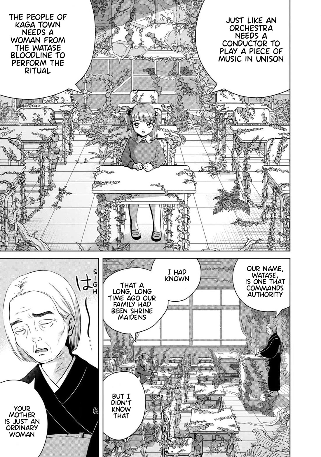 I Want to Hold Aono-kun so Badly I Could Die Chapter 65.1 page 12 - Chapter 65.1: How to Raise the Dead Part 1