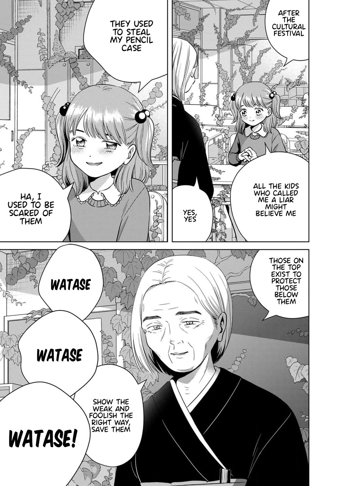 I Want to Hold Aono-kun so Badly I Could Die Chapter 65.1 page 14 - Chapter 65.1: How to Raise the Dead Part 1
