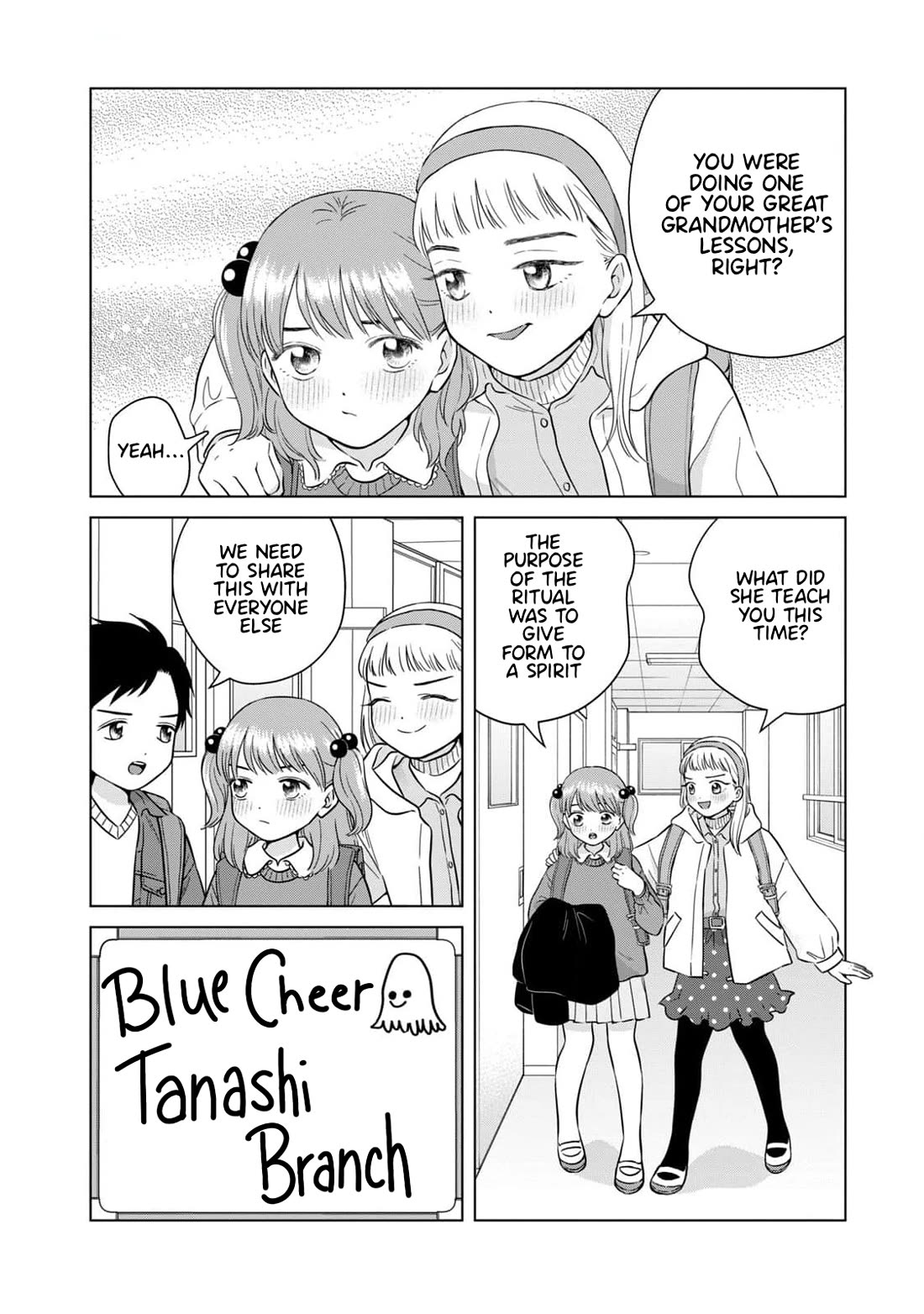 I Want to Hold Aono-kun so Badly I Could Die Chapter 65.1 page 17 - Chapter 65.1: How to Raise the Dead Part 1