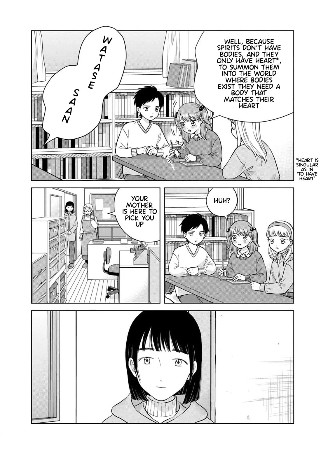 I Want to Hold Aono-kun so Badly I Could Die Chapter 65.1 page 19 - Chapter 65.1: How to Raise the Dead Part 1
