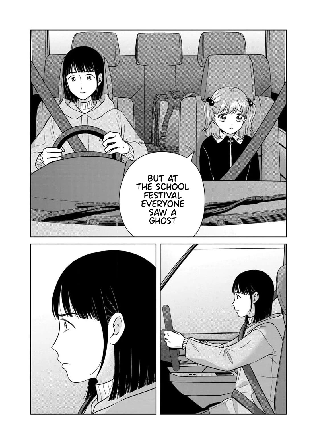 I Want to Hold Aono-kun so Badly I Could Die Chapter 65.1 page 23 - Chapter 65.1: How to Raise the Dead Part 1