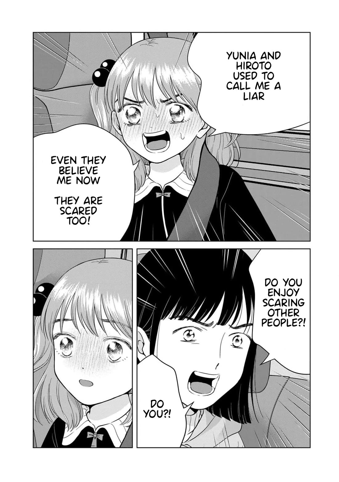 I Want to Hold Aono-kun so Badly I Could Die Chapter 65.1 page 25 - Chapter 65.1: How to Raise the Dead Part 1