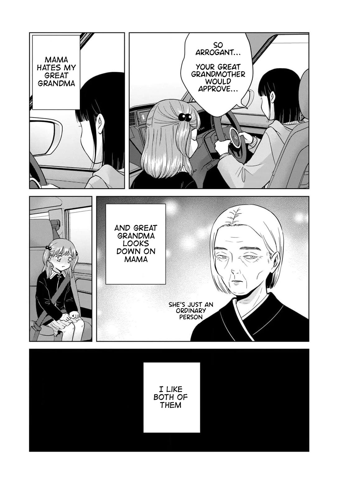 I Want to Hold Aono-kun so Badly I Could Die Chapter 65.1 page 26 - Chapter 65.1: How to Raise the Dead Part 1