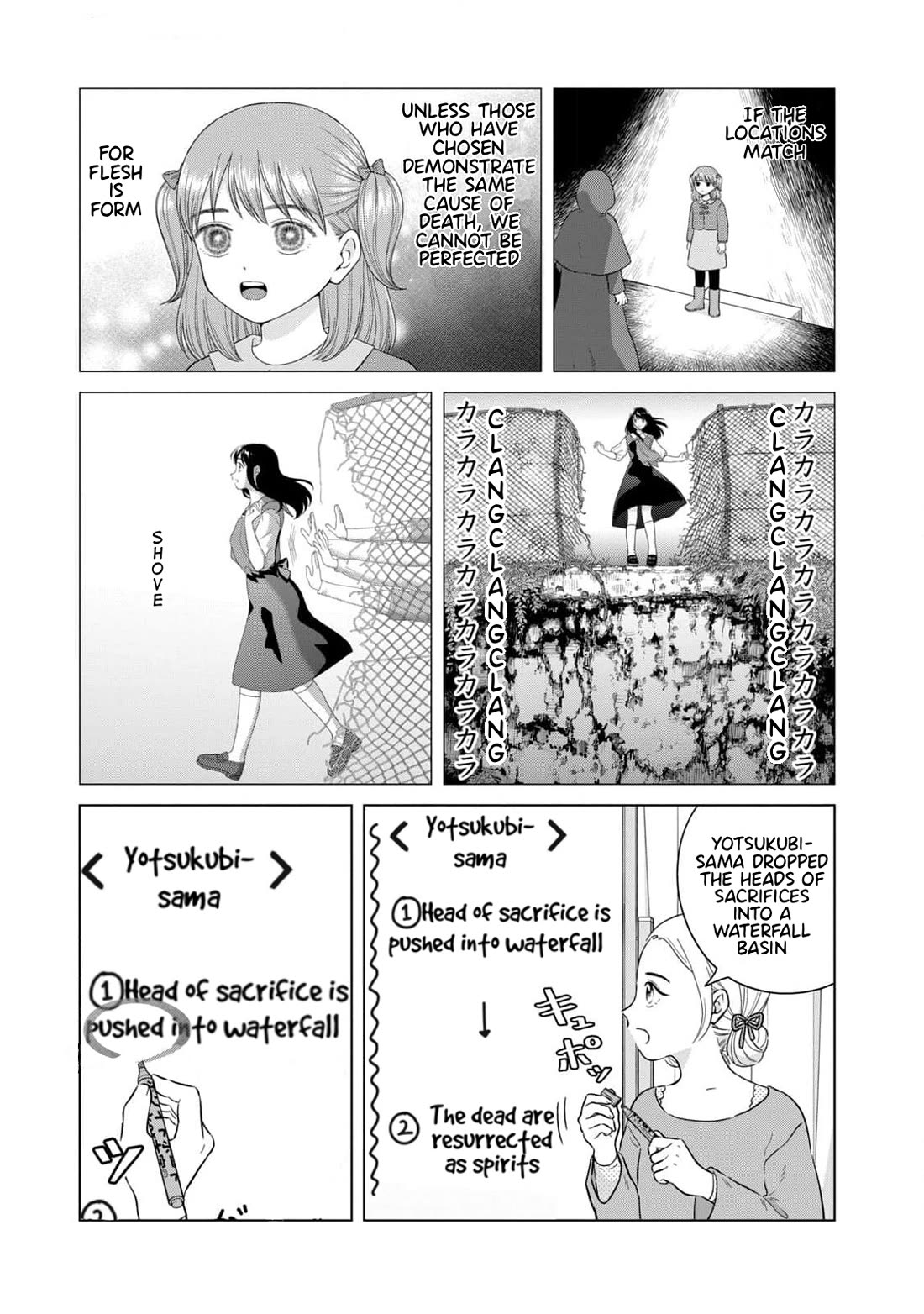 I Want to Hold Aono-kun so Badly I Could Die Chapter 65.1 page 4 - Chapter 65.1: How to Raise the Dead Part 1