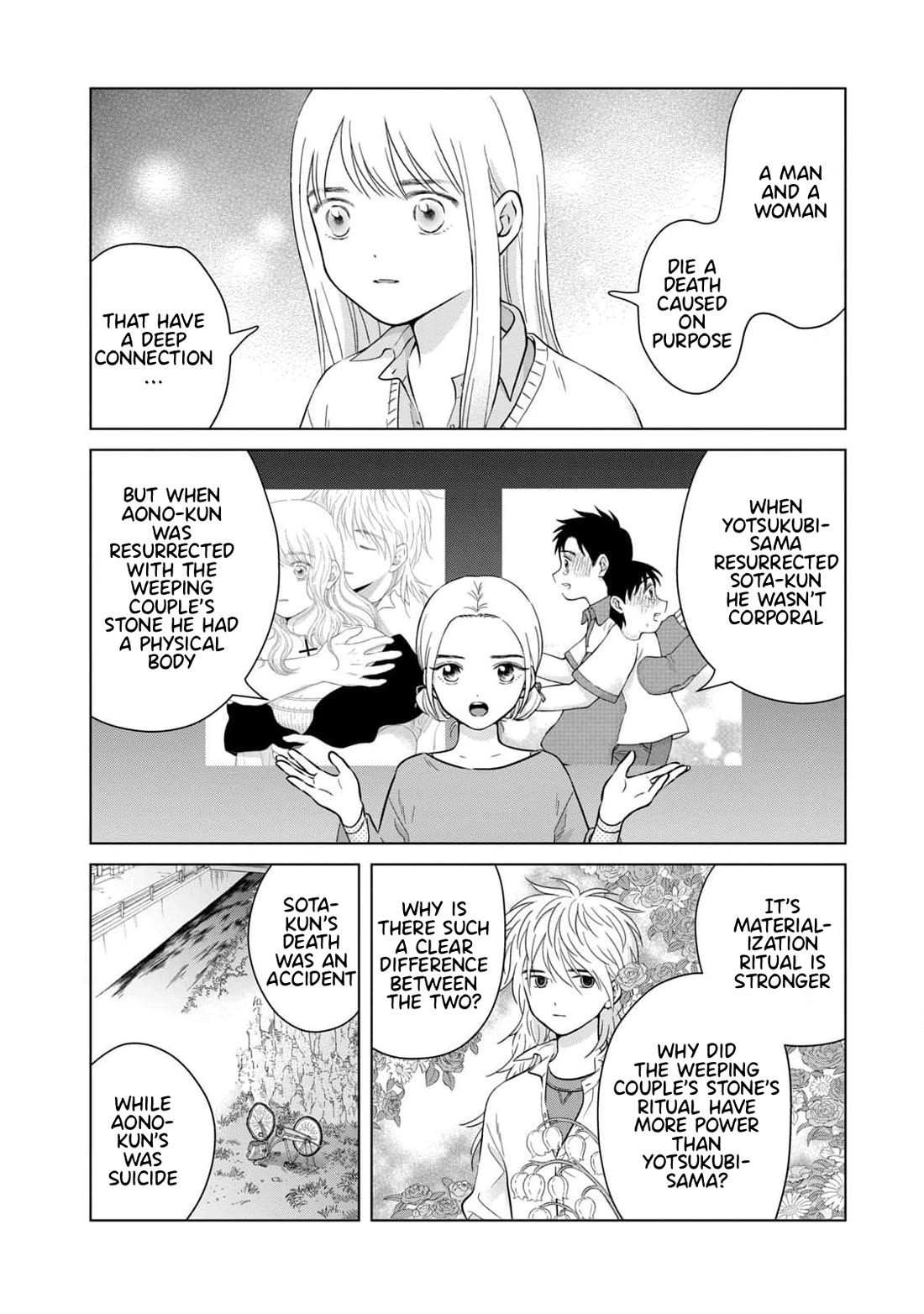 I Want to Hold Aono-kun so Badly I Could Die Chapter 65.1 page 7 - Chapter 65.1: How to Raise the Dead Part 1