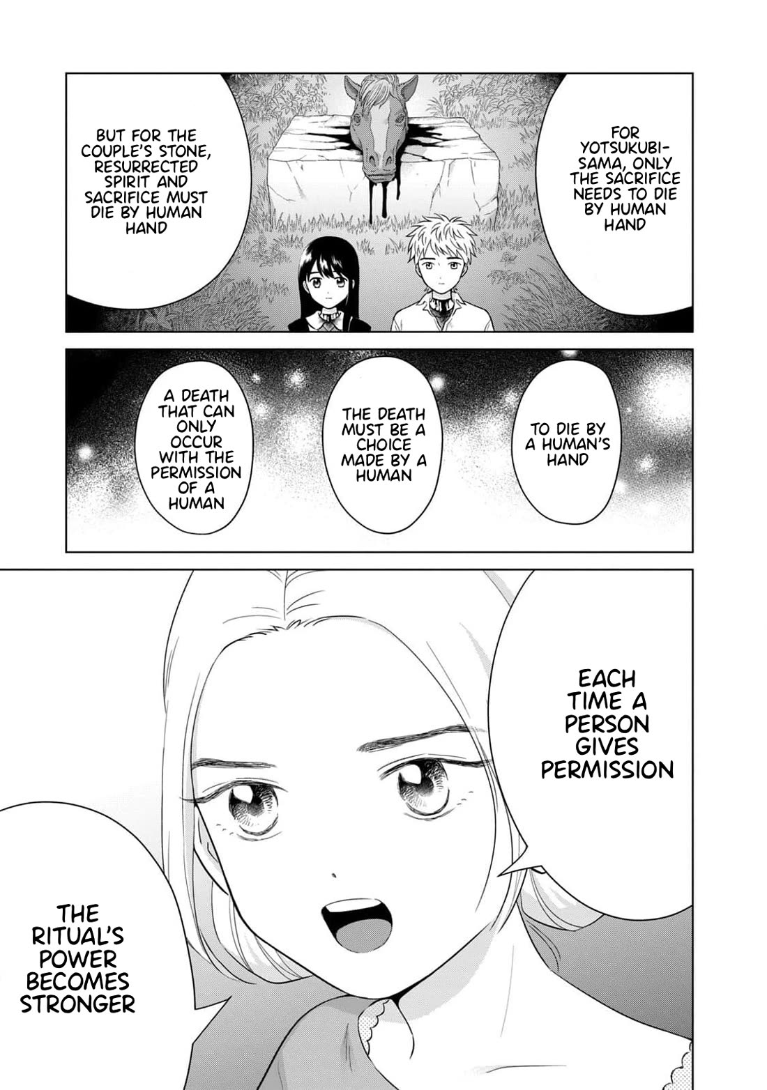 I Want to Hold Aono-kun so Badly I Could Die Chapter 65.1 page 8 - Chapter 65.1: How to Raise the Dead Part 1