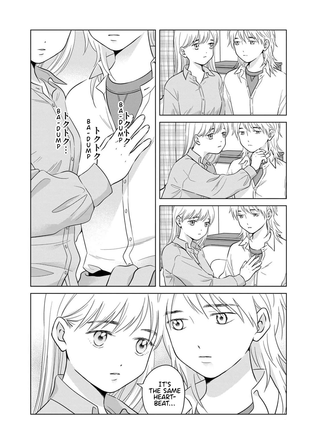 I Want to Hold Aono-kun so Badly I Could Die Chapter 65.2 page 15 - Chapter 65.2: How to Raise the Dead Part 2