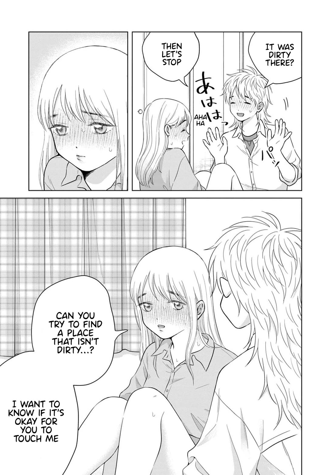 I Want to Hold Aono-kun so Badly I Could Die Chapter 65.2 page 19 - Chapter 65.2: How to Raise the Dead Part 2