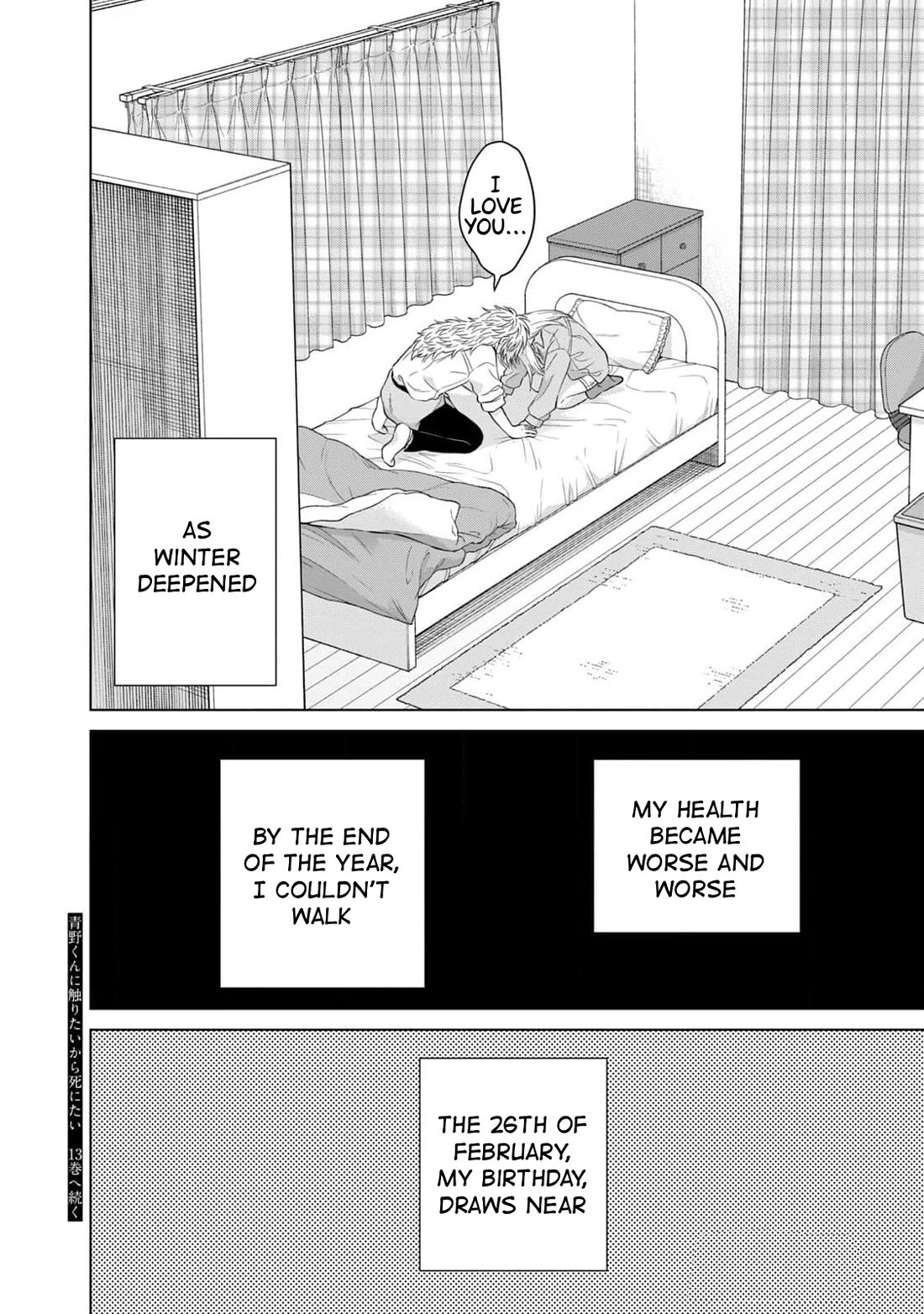 I Want to Hold Aono-kun so Badly I Could Die Chapter 65.2 page 34 - Chapter 65.2: How to Raise the Dead Part 2
