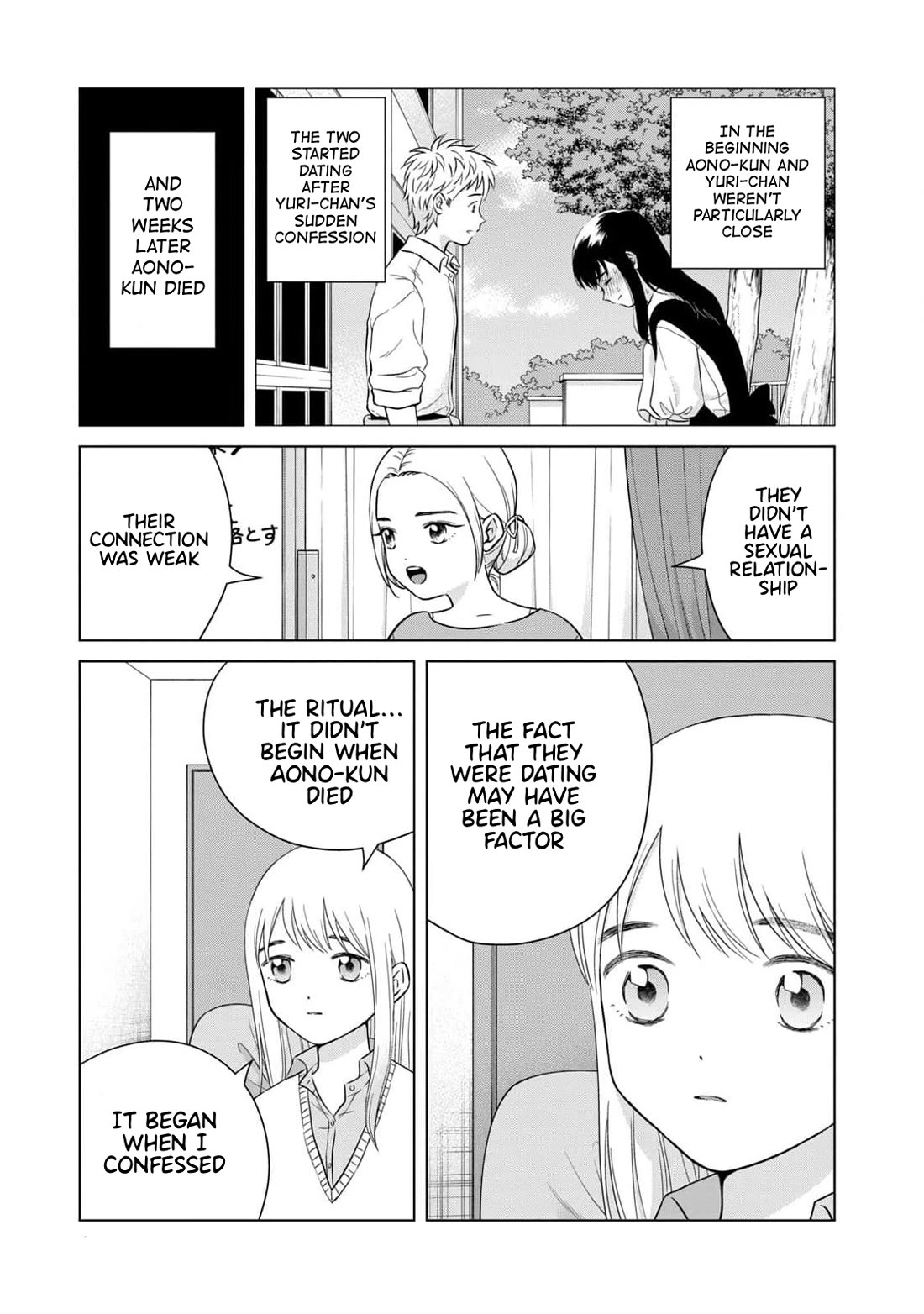 I Want to Hold Aono-kun so Badly I Could Die Chapter 65.2 page 4 - Chapter 65.2: How to Raise the Dead Part 2