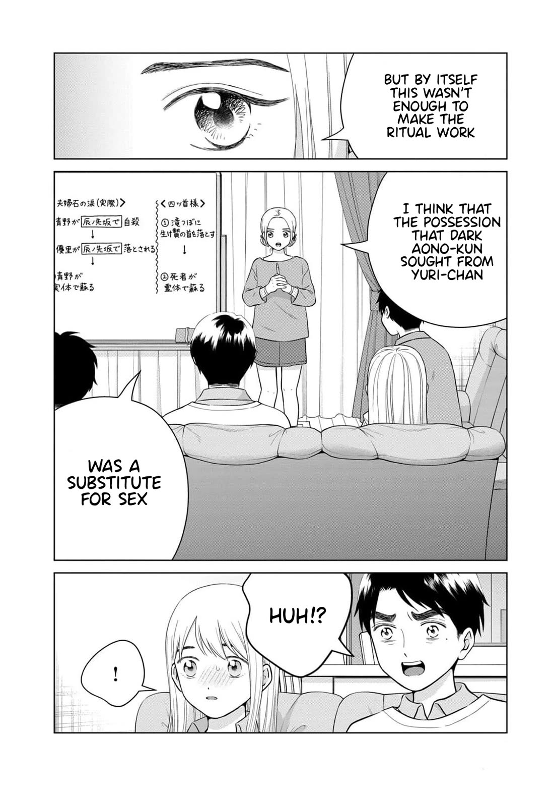I Want to Hold Aono-kun so Badly I Could Die Chapter 65.2 page 5 - Chapter 65.2: How to Raise the Dead Part 2