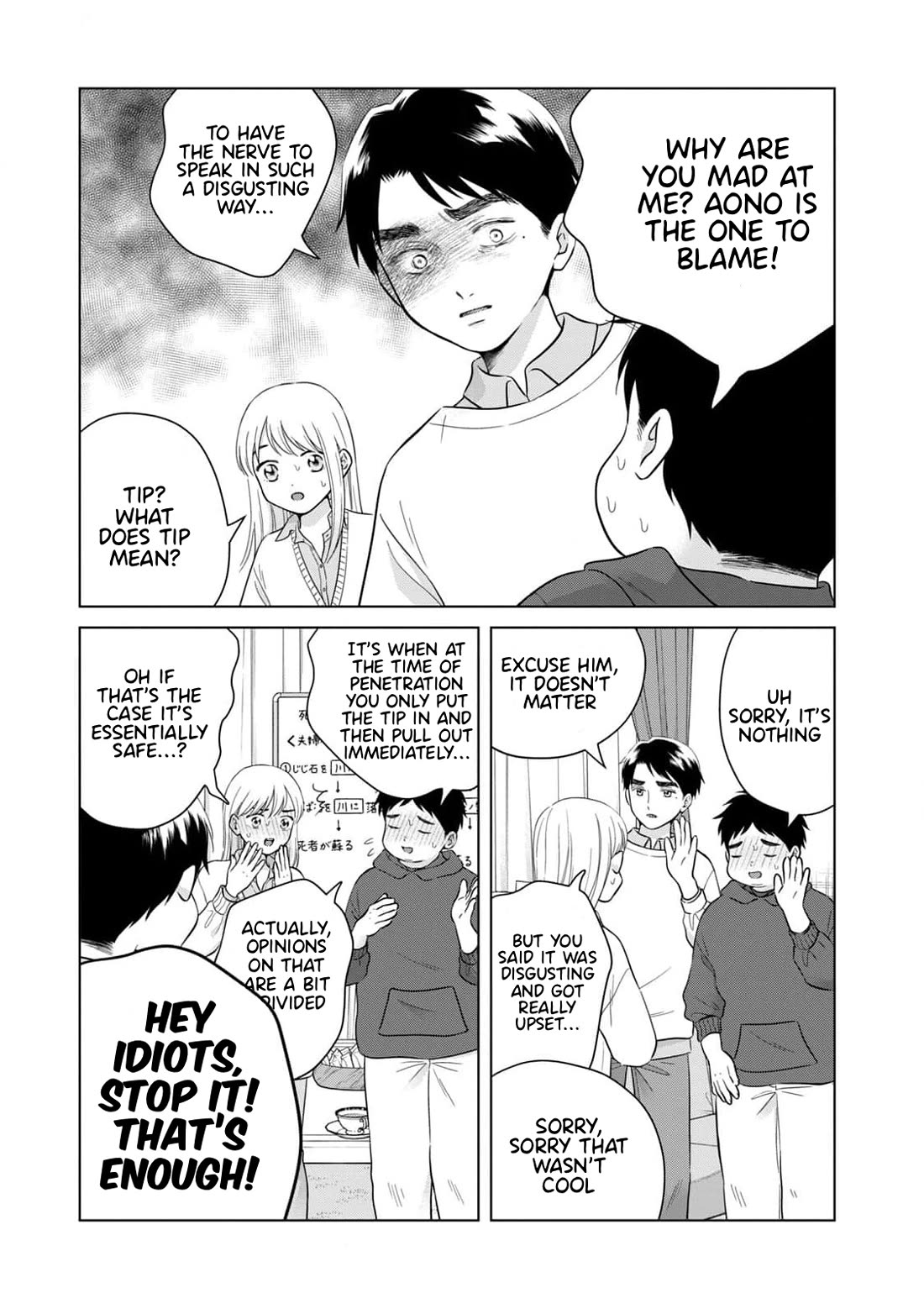 I Want to Hold Aono-kun so Badly I Could Die Chapter 65.2 page 8 - Chapter 65.2: How to Raise the Dead Part 2