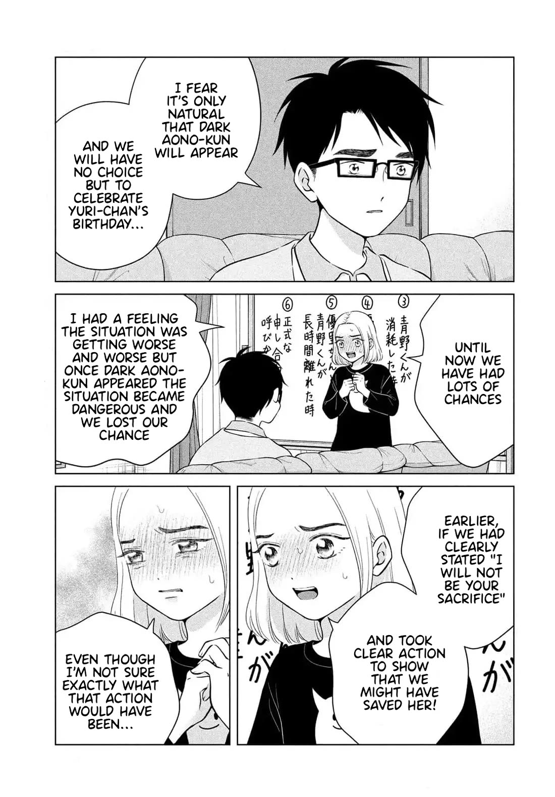 I Want to Hold Aono-kun so Badly I Could Die Chapter 66 page 13 - Chapter 66: The Conditions under which Dark Aono-kun appears